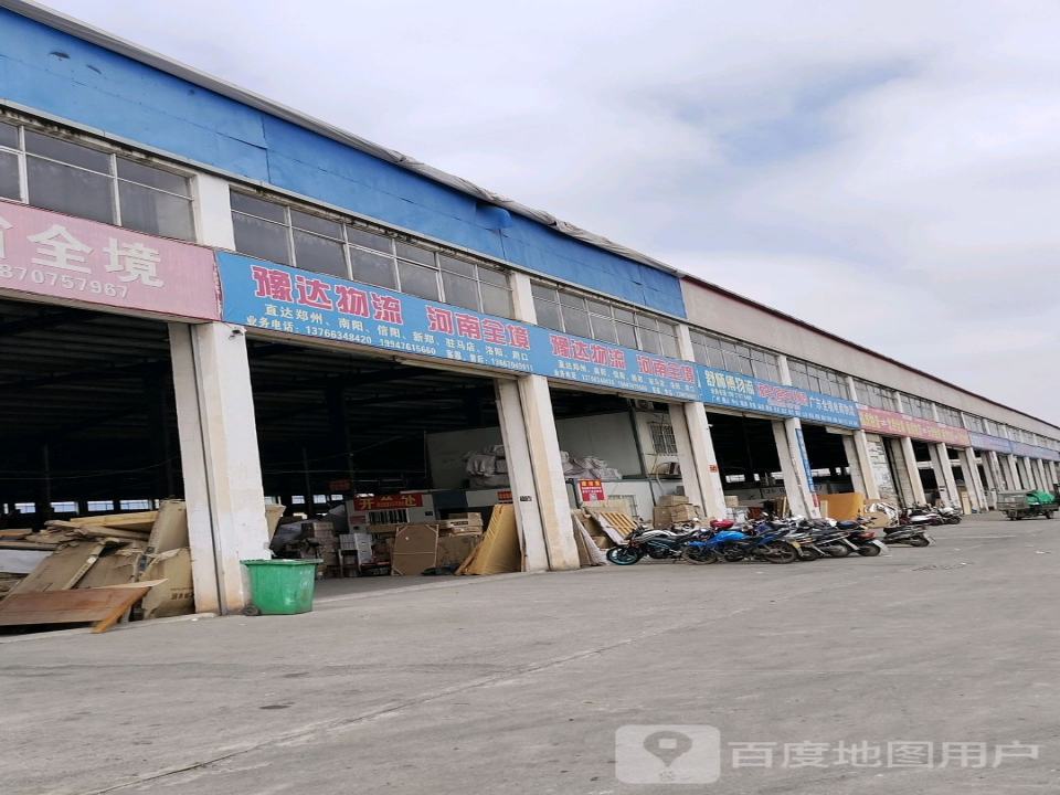 舒师傅物流