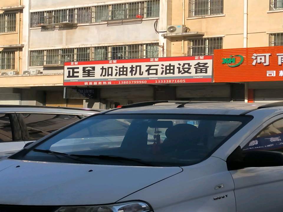 河南鑫瀚配送