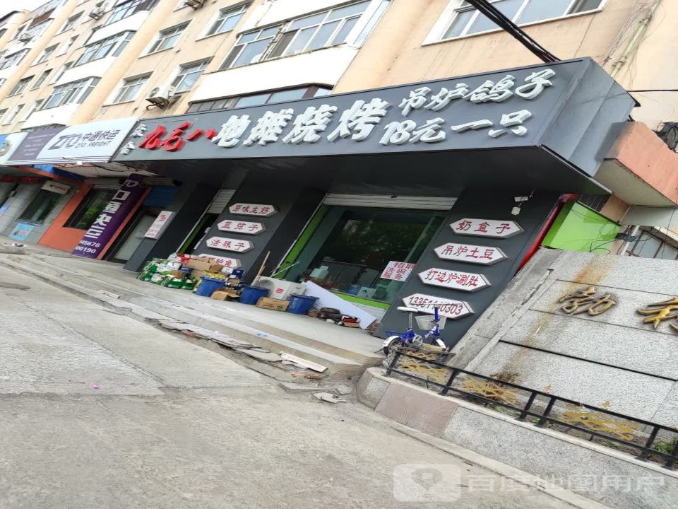 中通快运七台河市勃利县营业厅(公司)