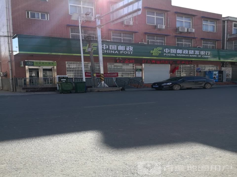 中国邮政(合河邮政支局)