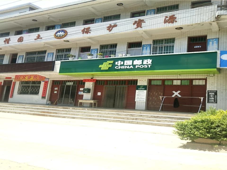 中国邮政(东灵线)