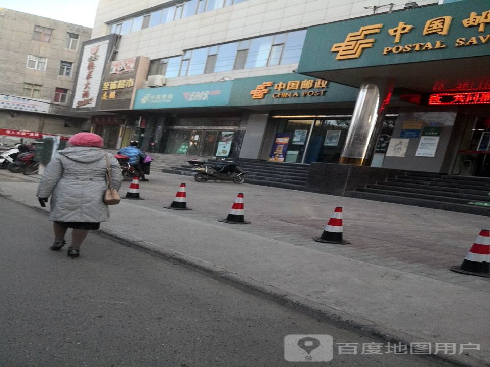 中国邮政(景泰县邮政局)