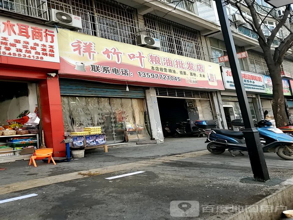 黄石配送中心