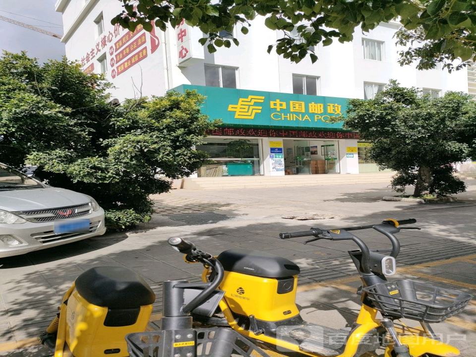 中国邮政邮件揽收中心(清红路店)