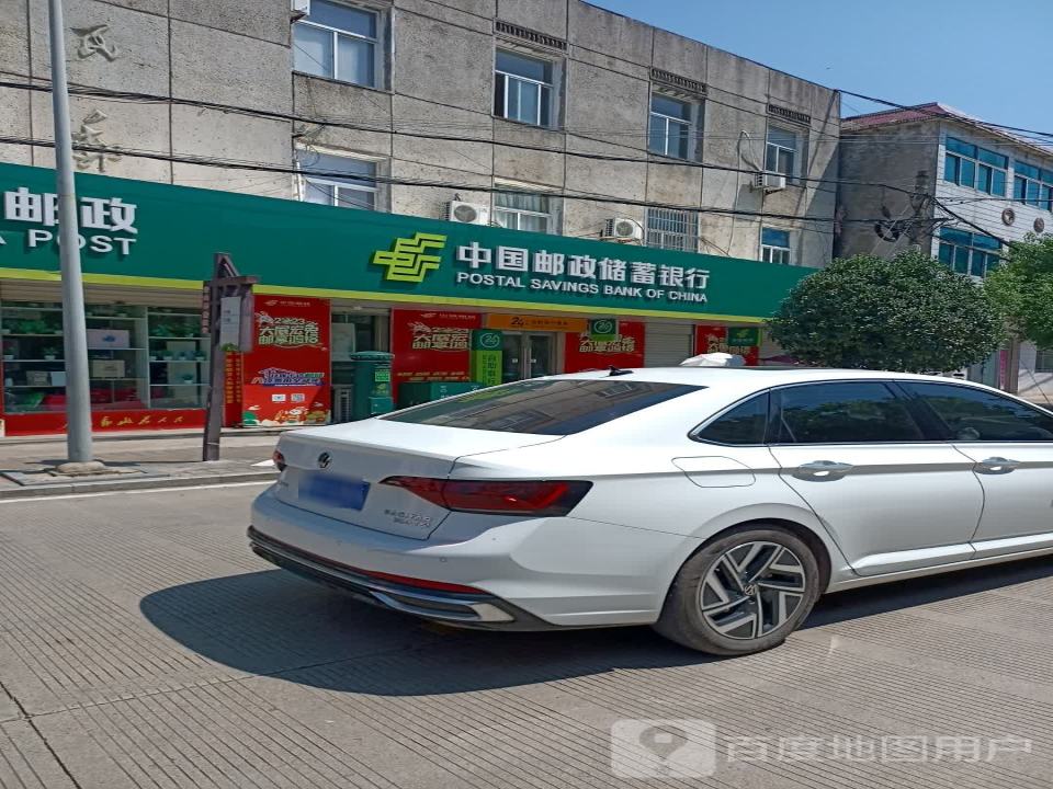 中国邮政(青山支局营业部)