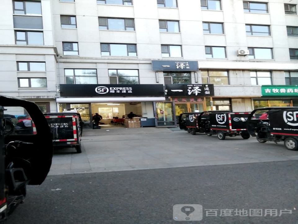 顺丰速运(松江南路店)