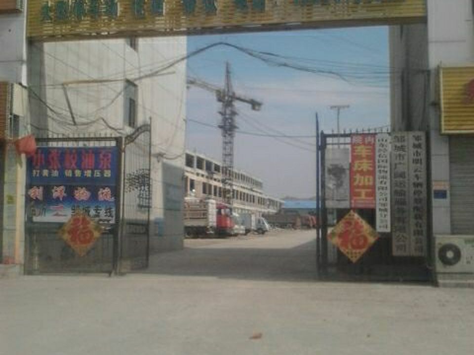 明云物流中心