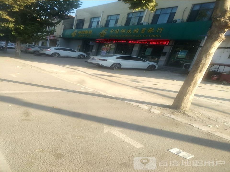 中国邮政(九女大街)