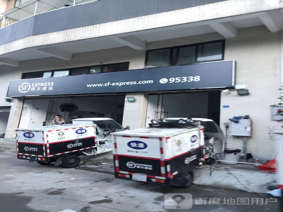 顺丰速运(京澳线店)