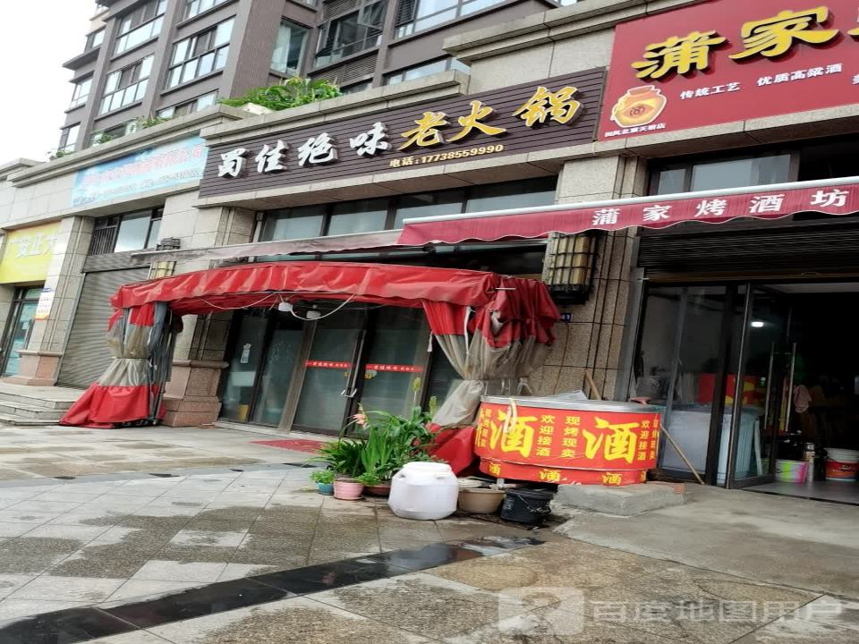 巴中市安邦物流有限公司
