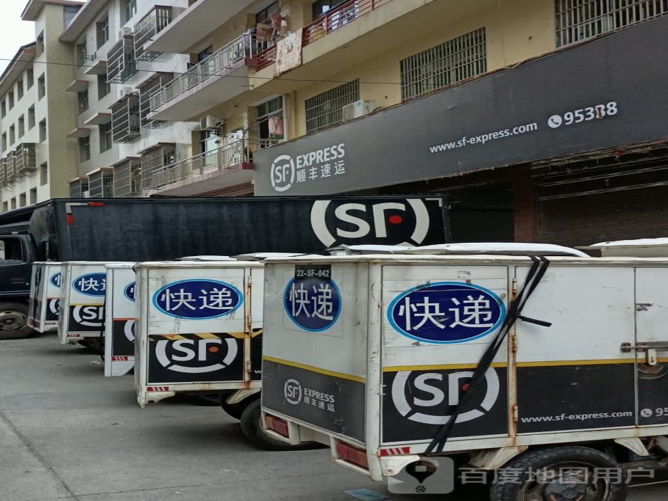顺丰速运(胜利加油站营业点)