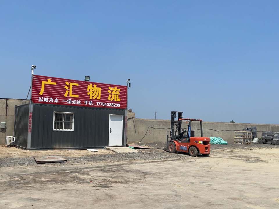 广汇物流