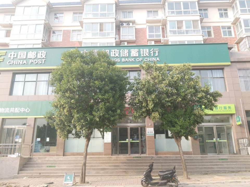 中国邮政(刘河邮政支局)