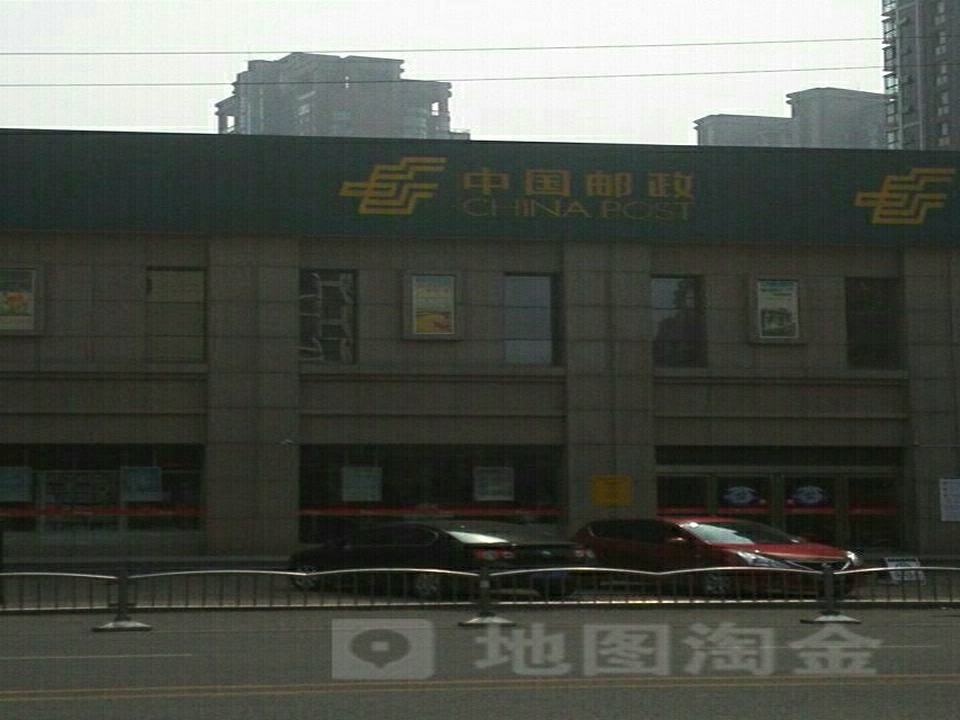 中国邮政(玉凤路邮政所)