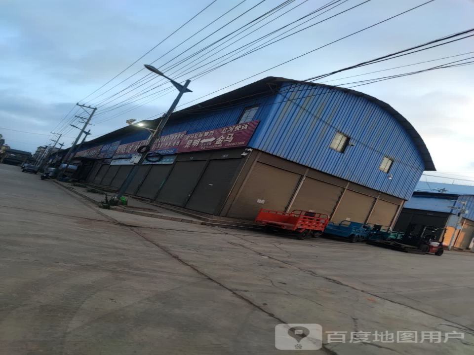 红河快运