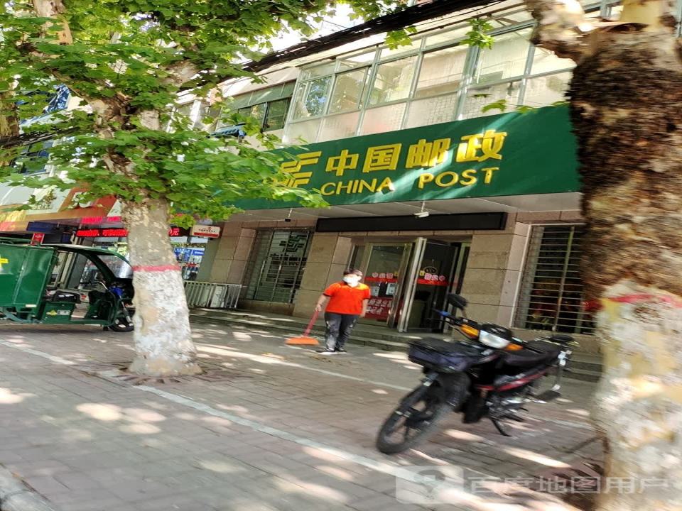 中国邮政(汝南县商城邮政支局)