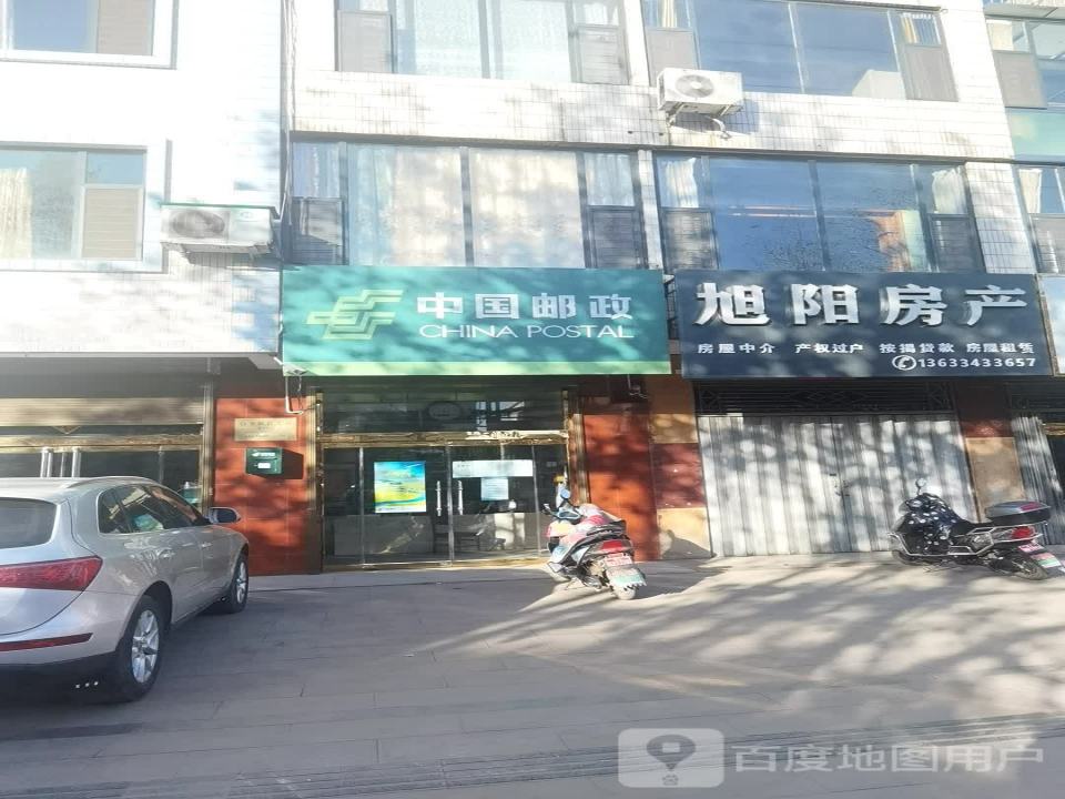 白龙邮政所(鼓楼西街)