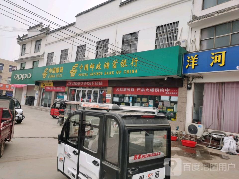 民权县白云寺邮政所