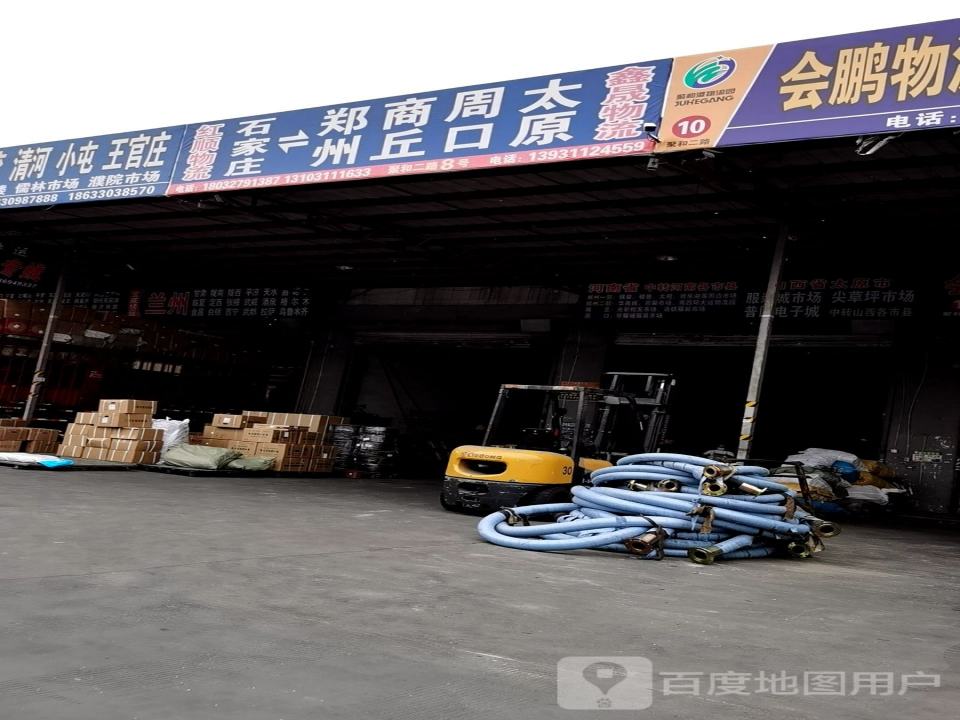 红顺物流