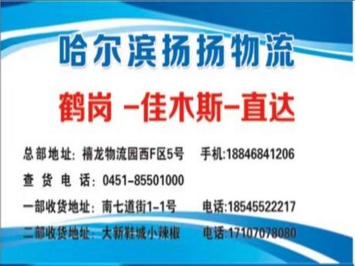 南翔国际物流产业园