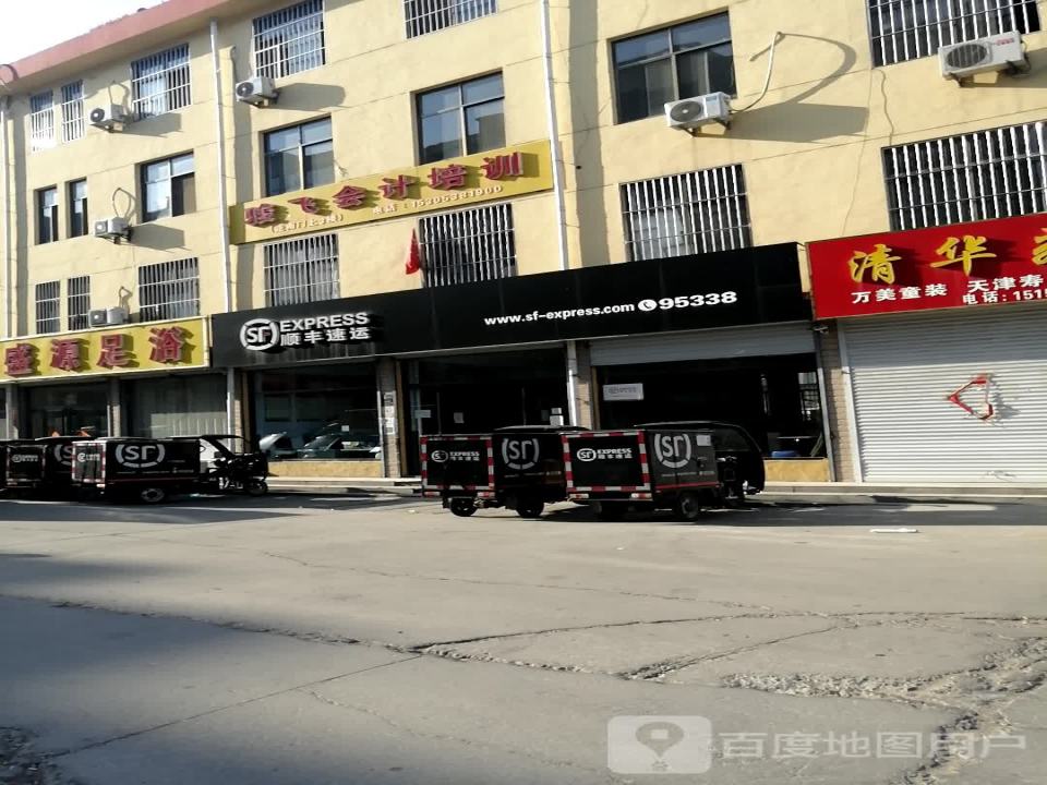 顺丰速运(东原路店)