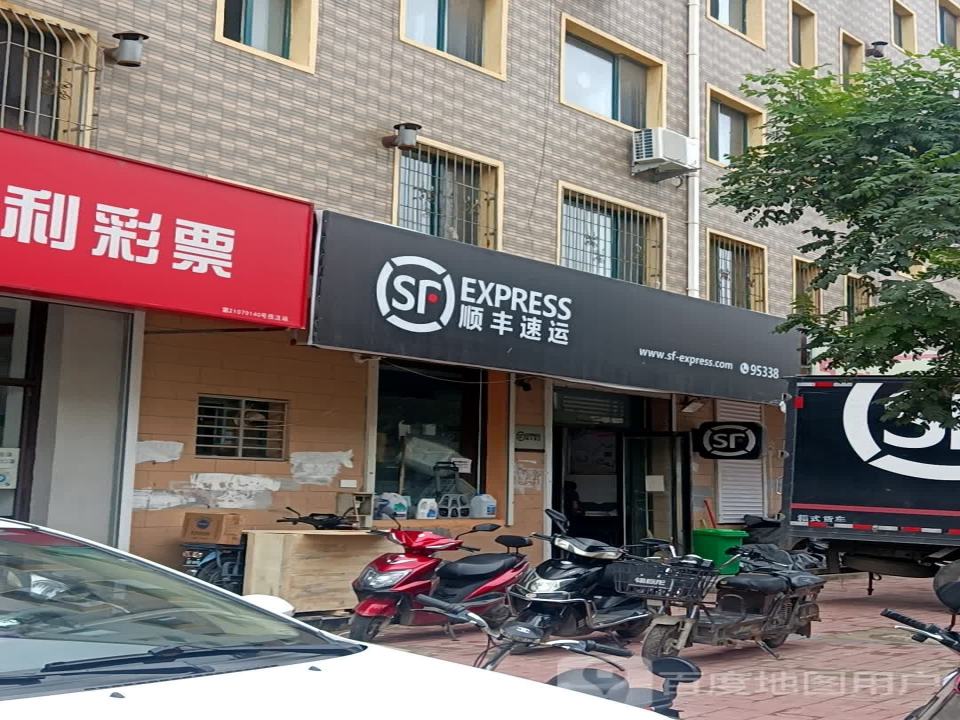 顺丰速运(锦州黑山镇黑山营业点)