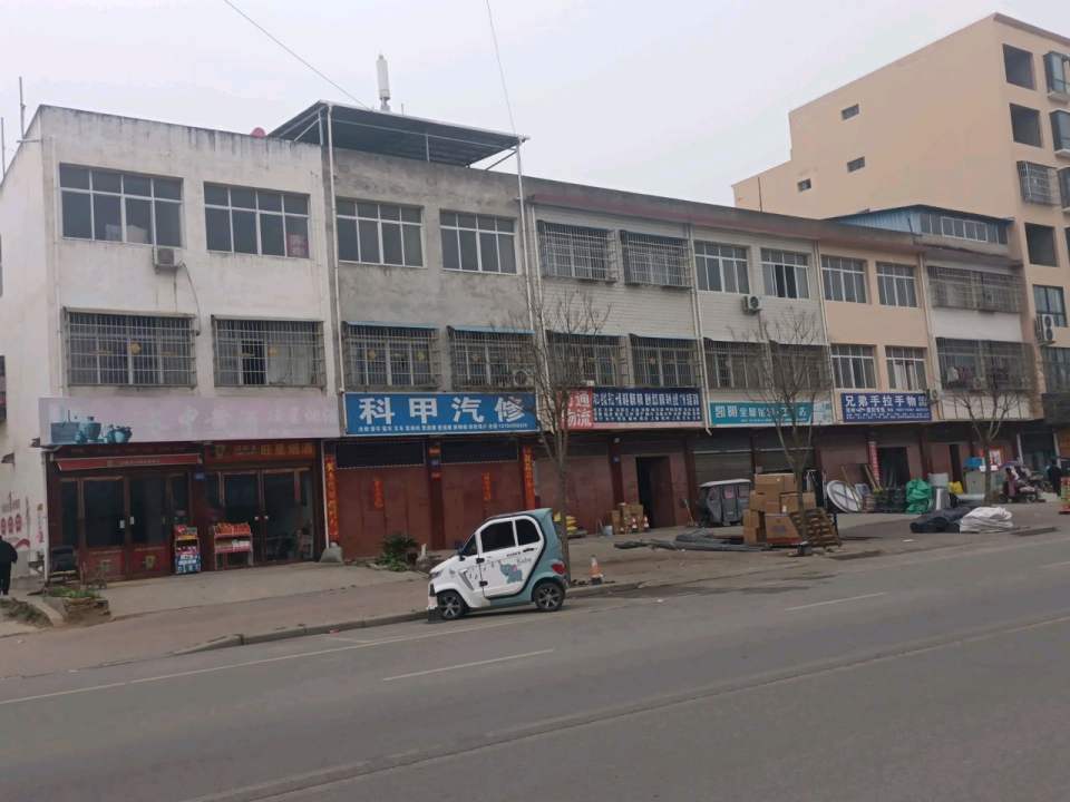 兄弟手拉手物流