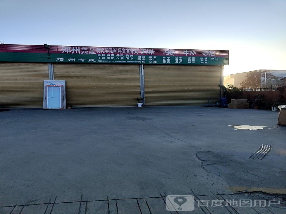 瑞安物流