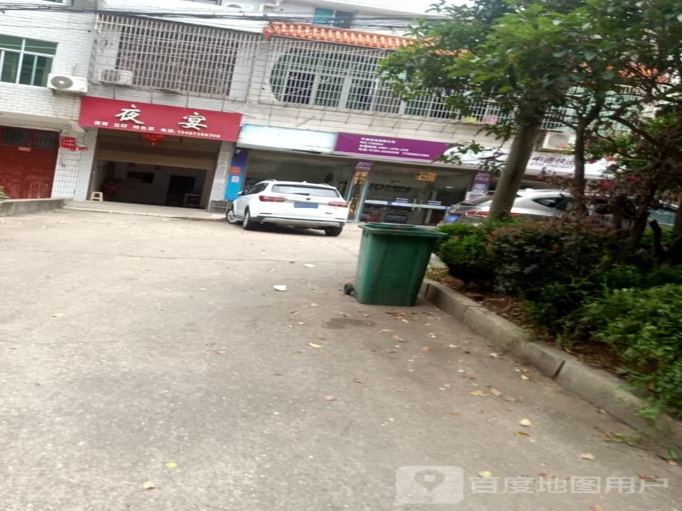 中通快运(湘阴县分公司)