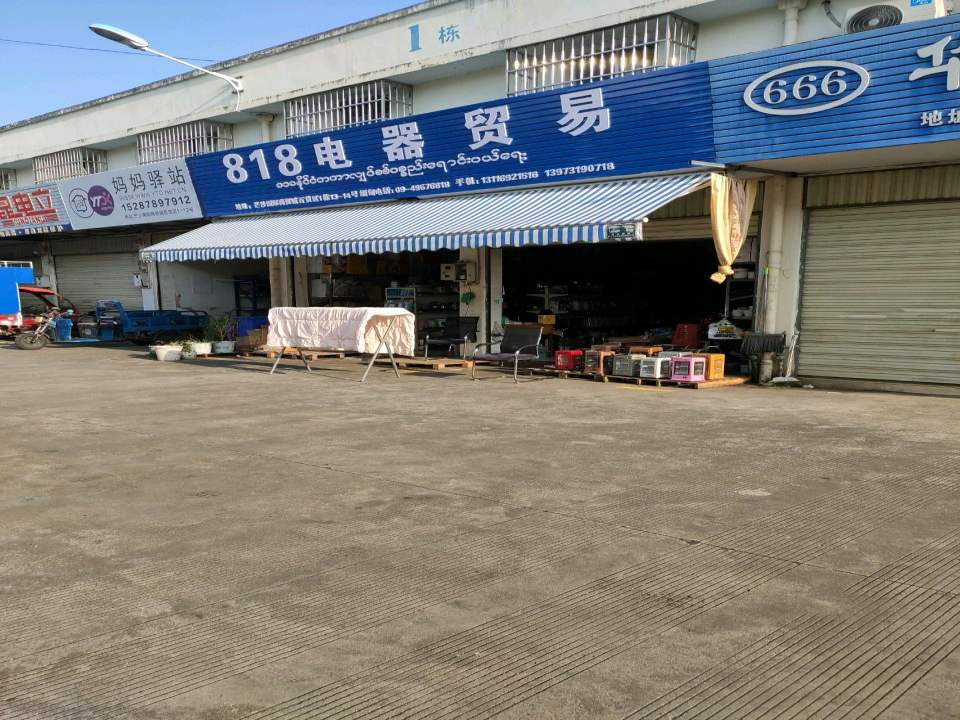 妈妈驿站(姐岗路店)