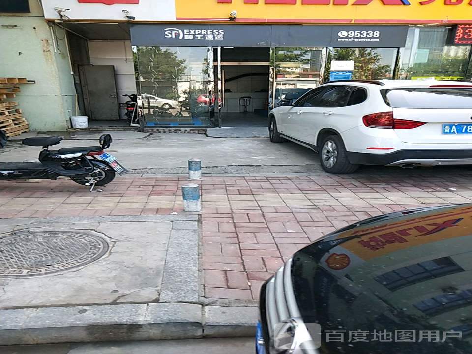 顺丰速运(太原小店科技业务部)