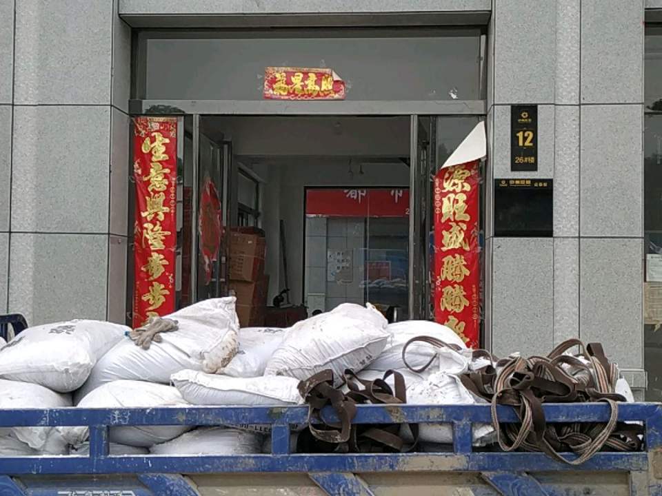 商丘利友物流
