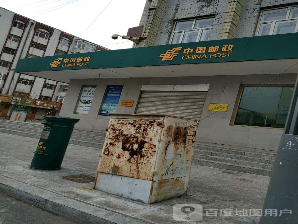 中国邮政(顺德路店)