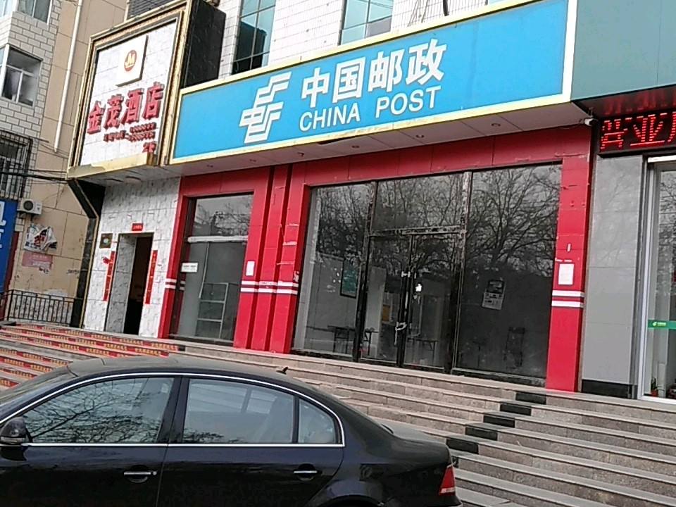 中国邮政(长征东路店)