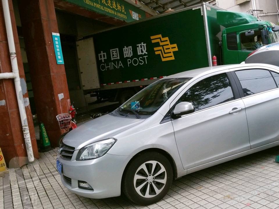 中国邮政速递物流(淞南路店)