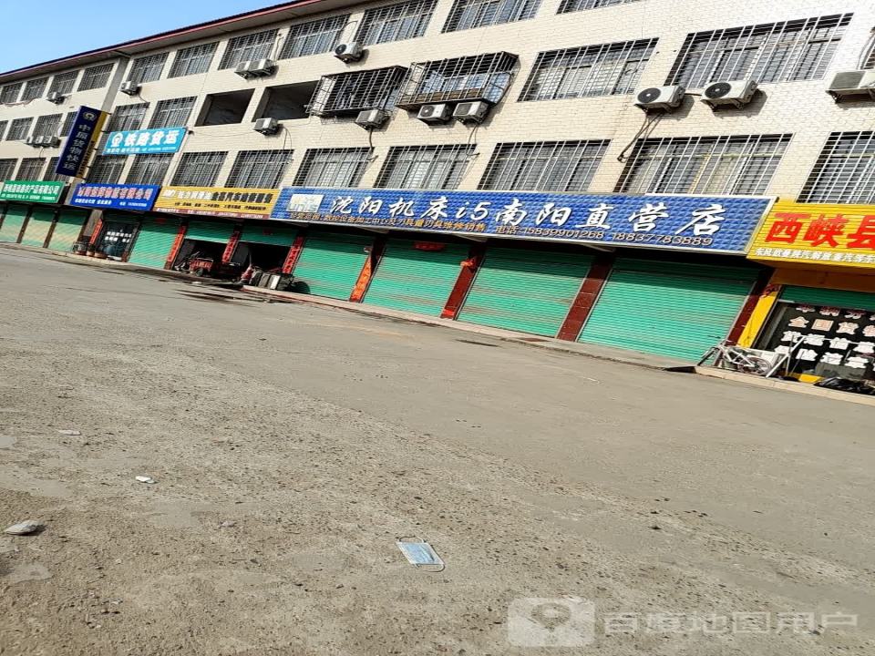 南阳远辉物流有限公司