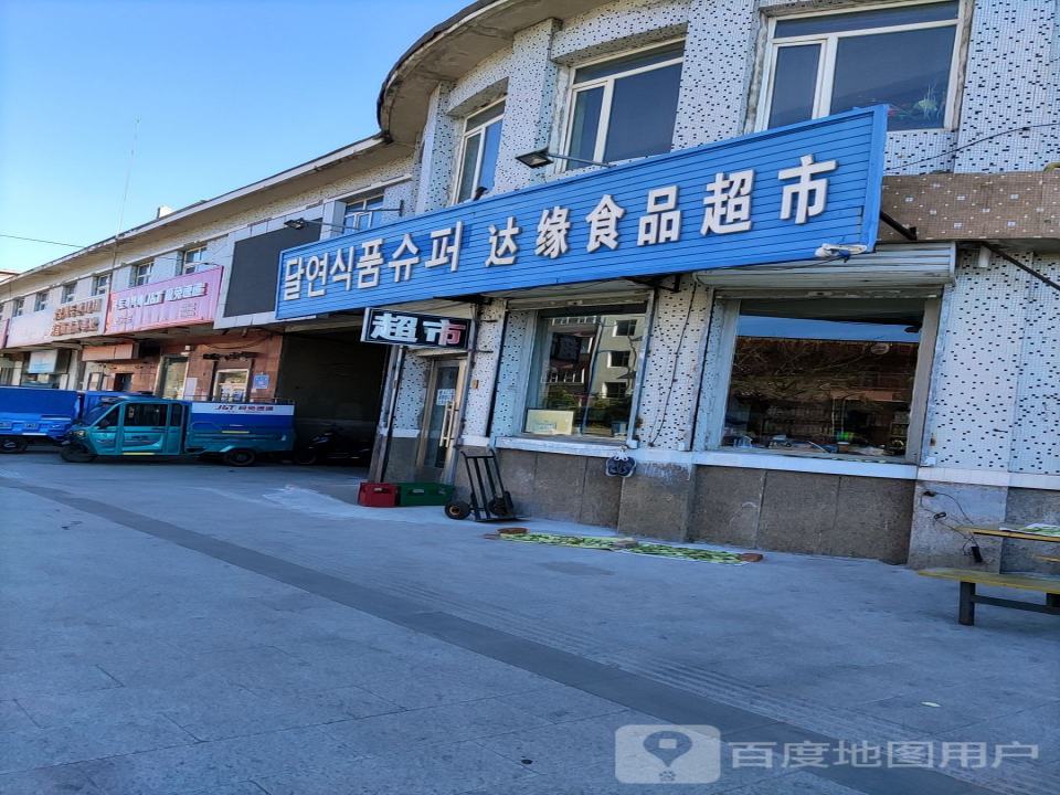 极兔速递(延边图们网点)