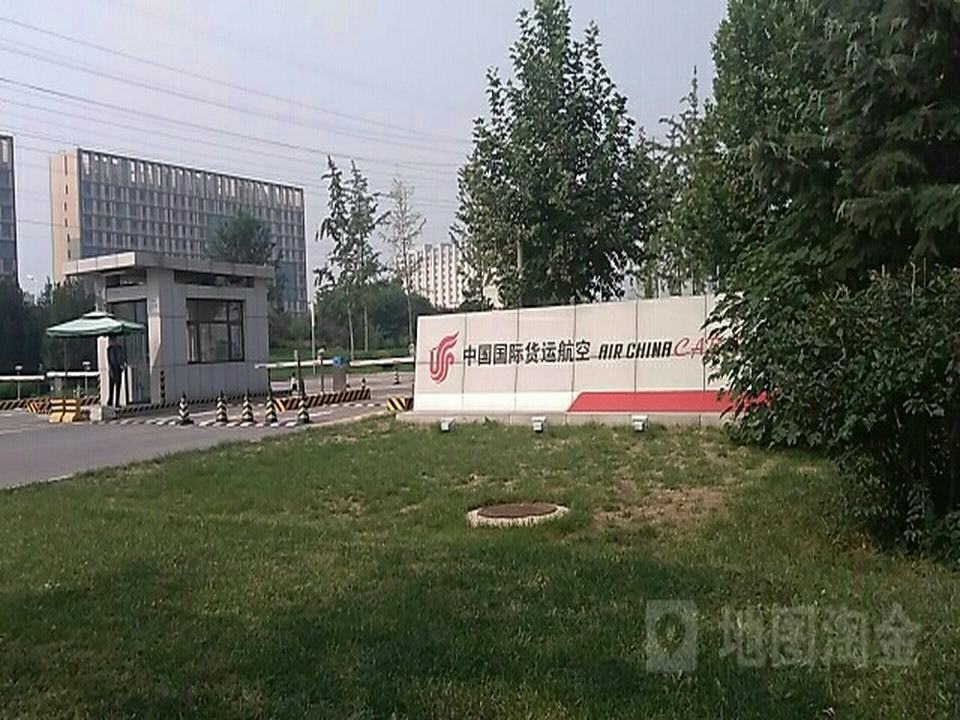 中国国际货运航空