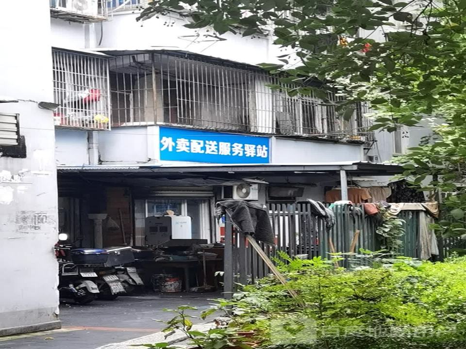 外卖配送服务驿站