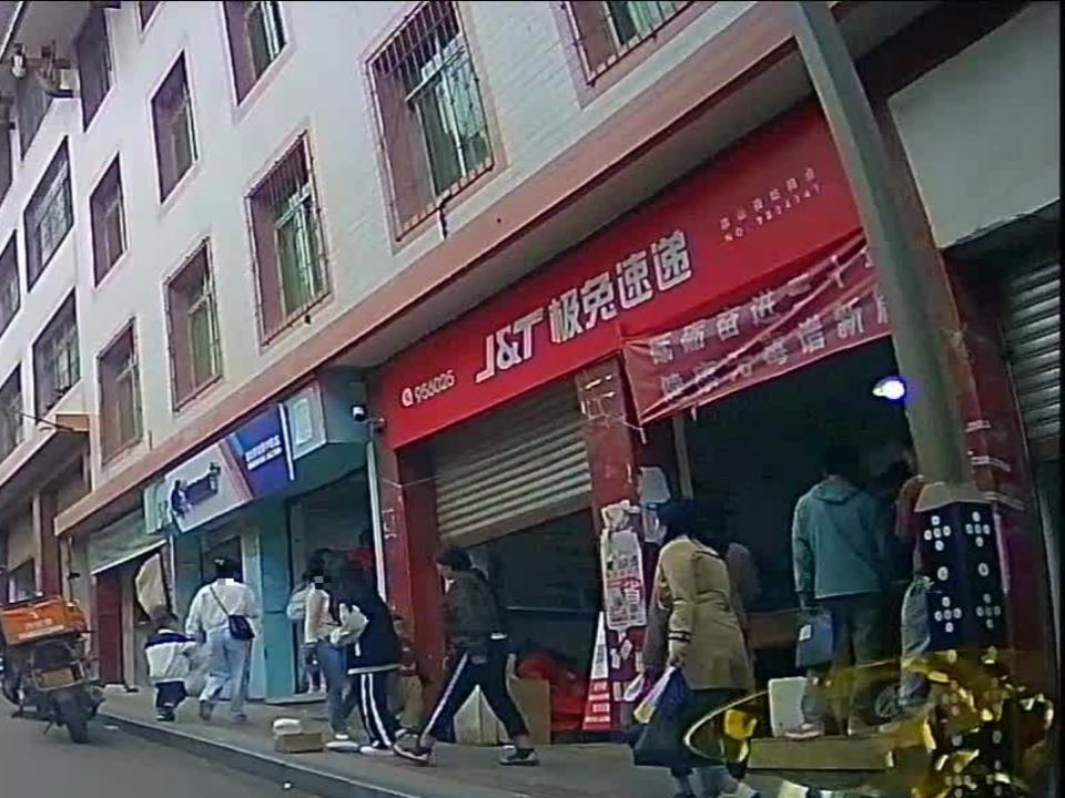 极兔速递