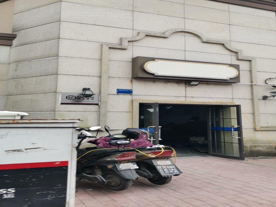 顺丰速运(新吴新安店)