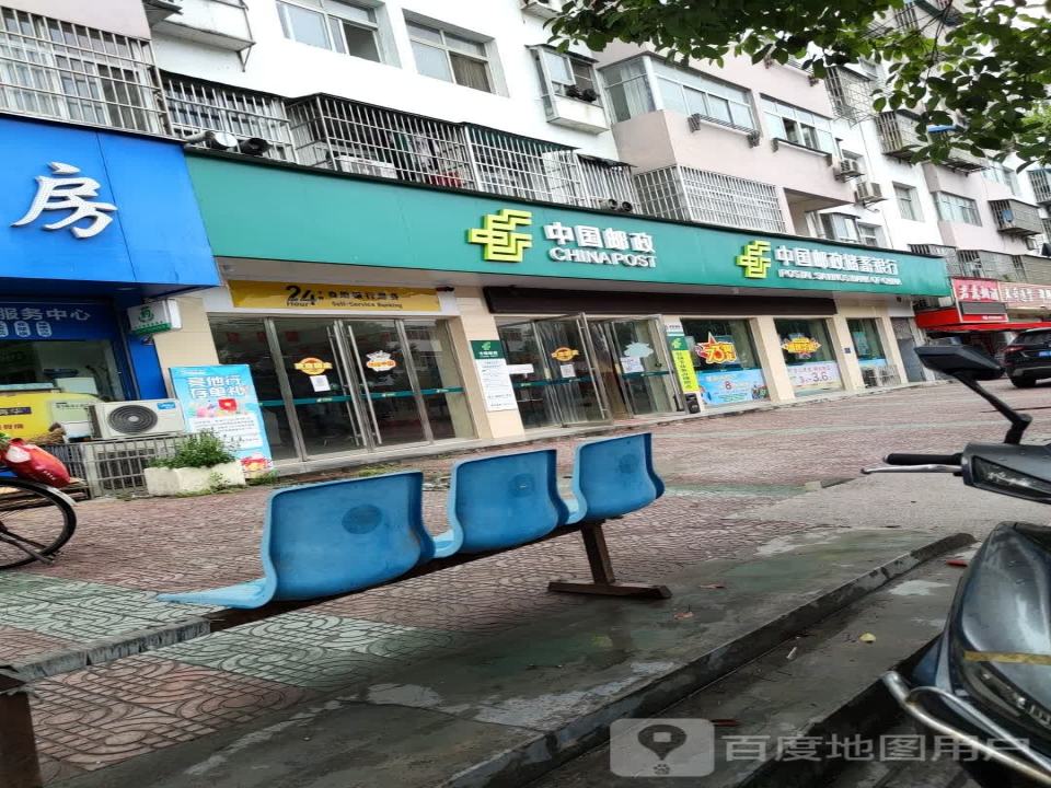 中国邮政(丁家营镇卫生院北)