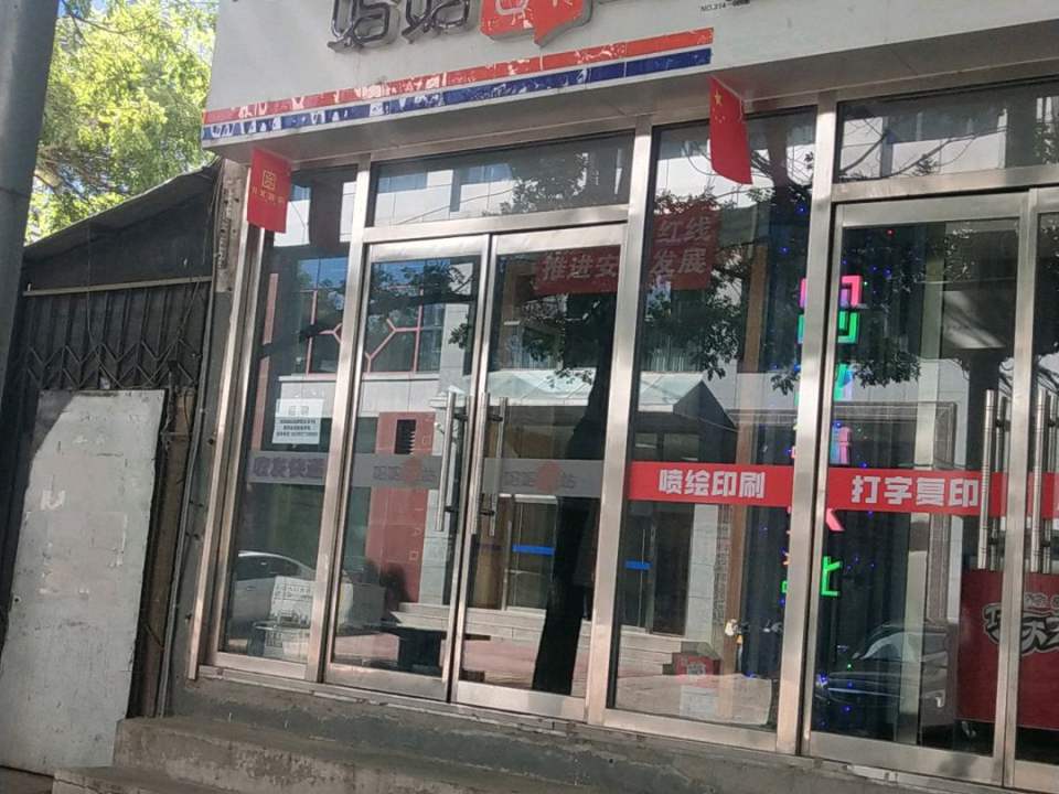 妈妈驿站