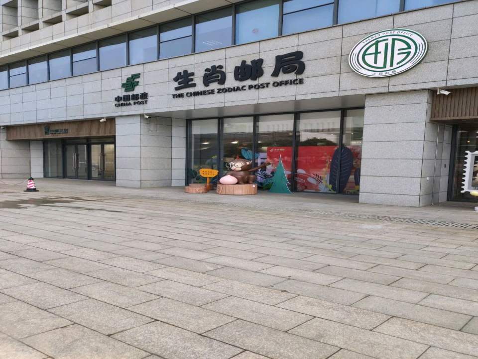 邮政公司(龙蟠路)