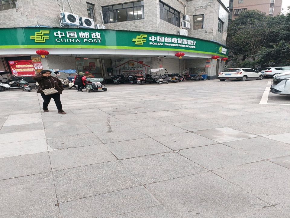 中国邮政银行