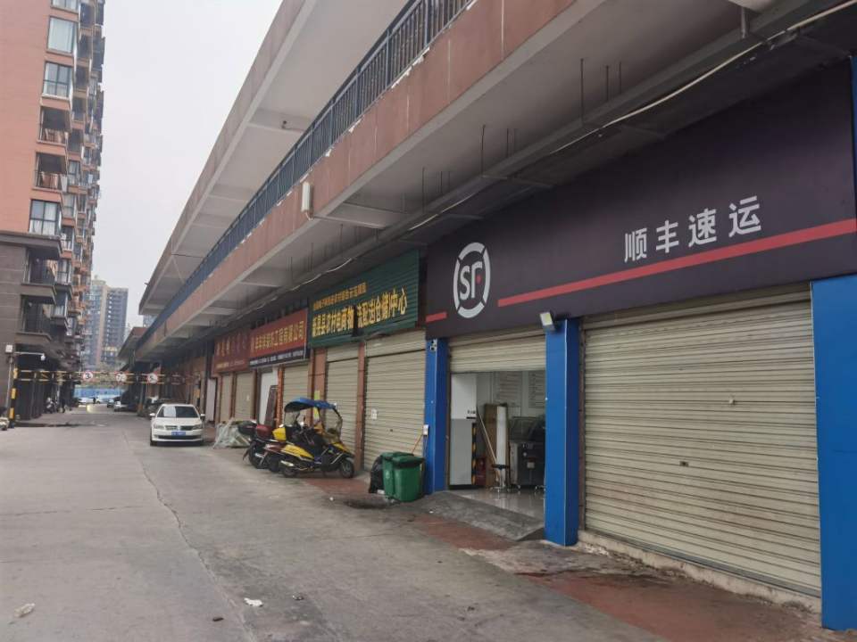 顺丰速运(五洲国际营业点)