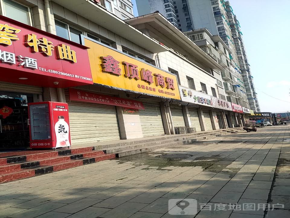 恒利志远物流