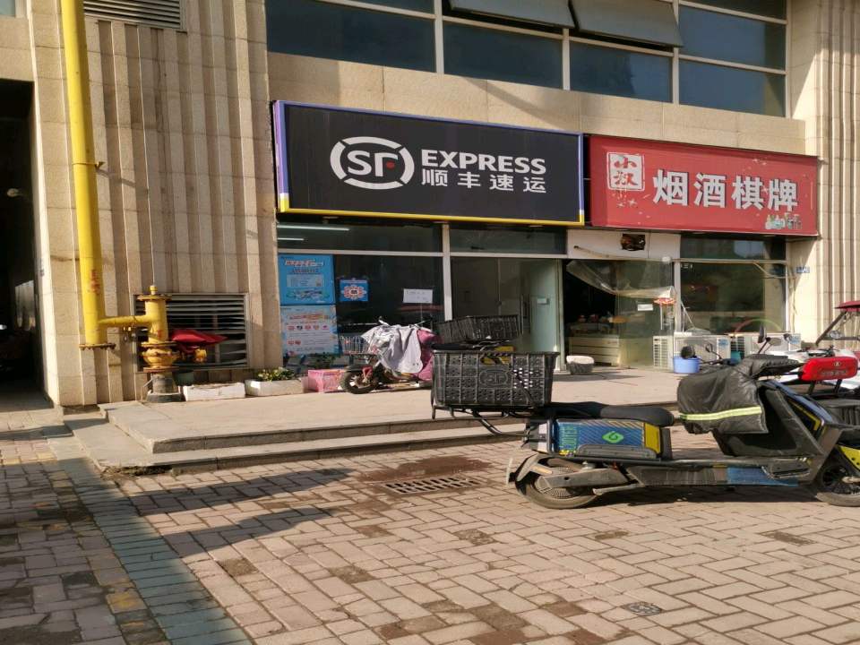 顺丰速运(临江大道店)