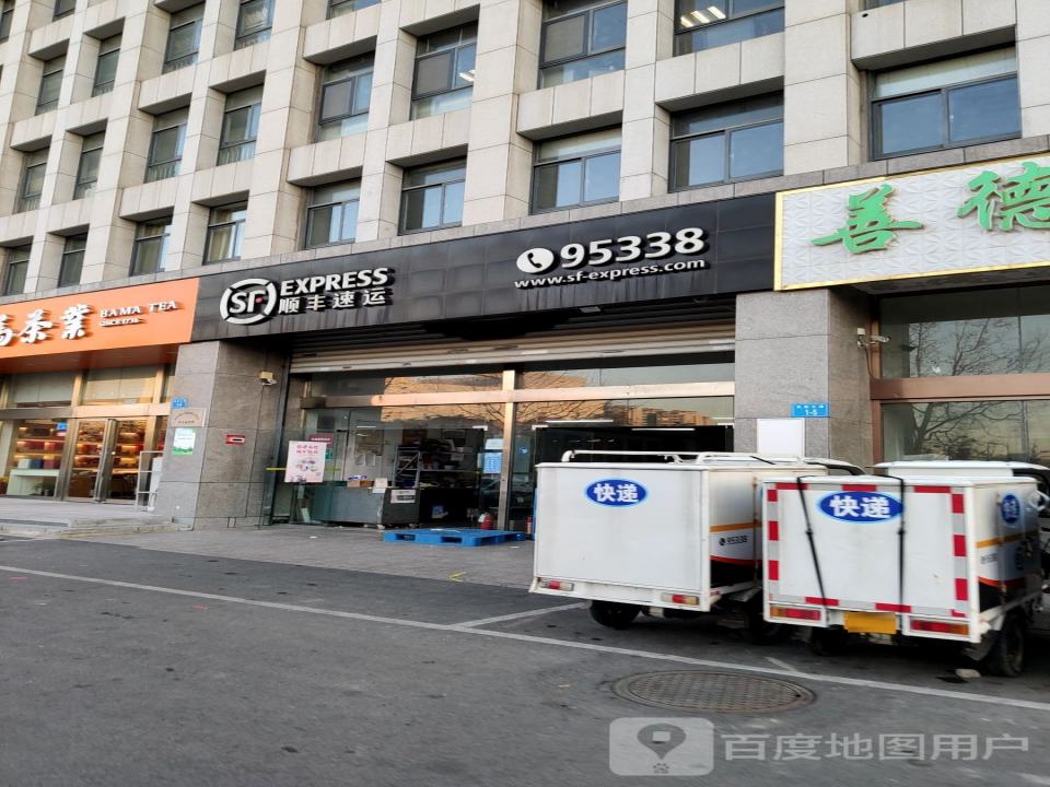 顺丰速运(科苑路营业点)