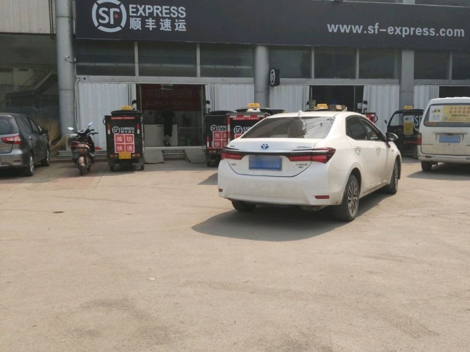 顺丰速运(潍坊市青州昭德北路营业点)